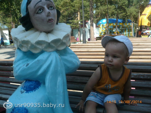 про нас и фоточки