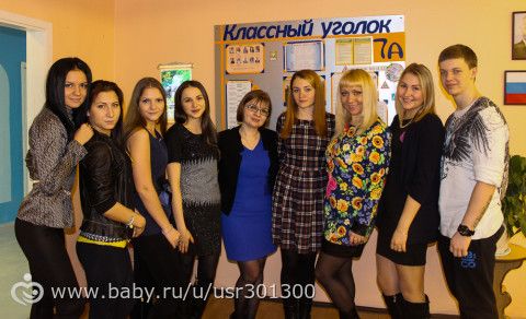 моя неделя