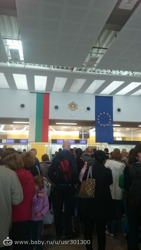 отпуск 1 часть.Наша дорога в Болгарию