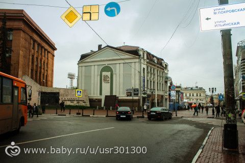 отпуск 6 часть. Нижний Новгород