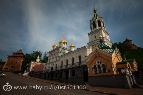 отпуск 7 часть. Нижний Новгород. Взгляд мужа-фотографа