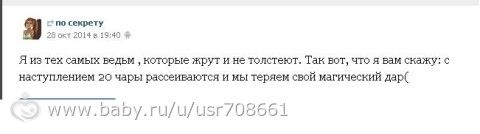 Ахахах )) Даа,есть такое дело)))