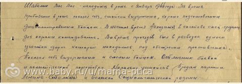 А я хочу про своего дедулю вам рассказать!