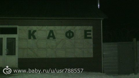 Читаем!