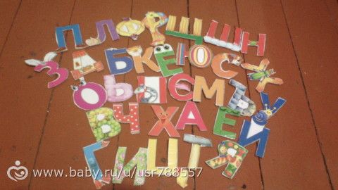 Читаем!
