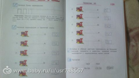 Читаем!