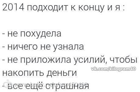 Еще немножко)
