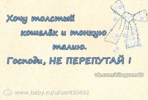Еще немножко)
