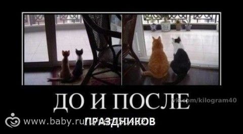 Еще немножко)
