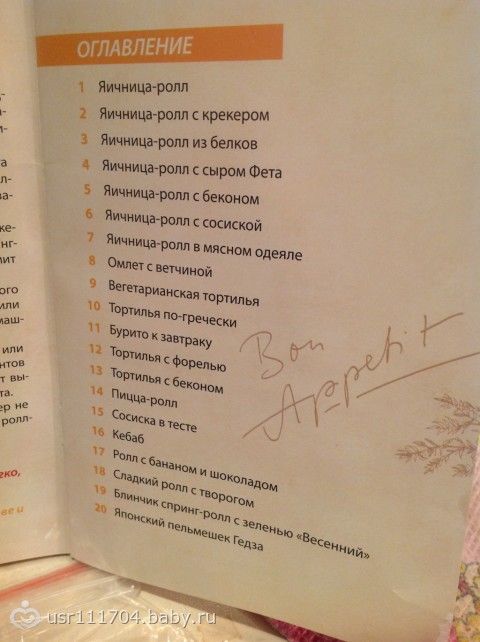 Egg-master. По-моему, отличный подарок!