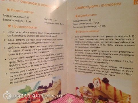 Egg-master. По-моему, отличный подарок!