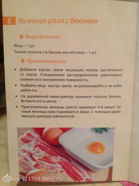 Egg-master. По-моему, отличный подарок!