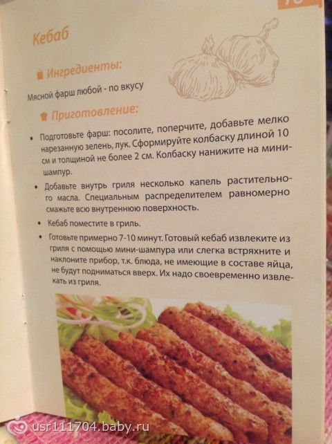 Egg-master. По-моему, отличный подарок!