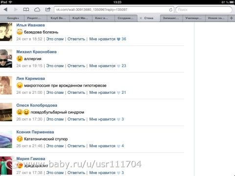 В основном для врачей, специфический юмор