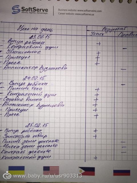 черновик