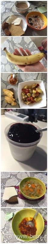 черновик