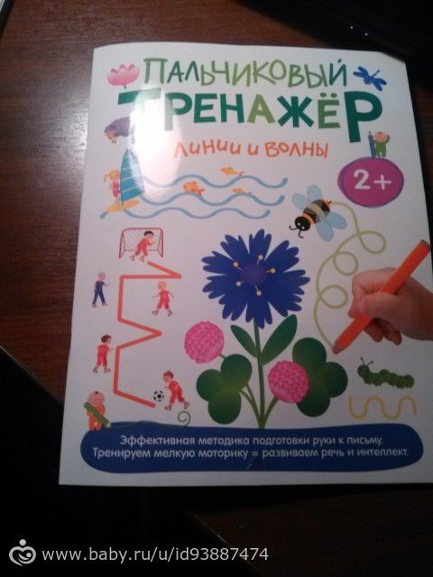 наши тетрадки- развивалки:-)