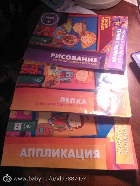 наши тетрадки- развивалки:-)