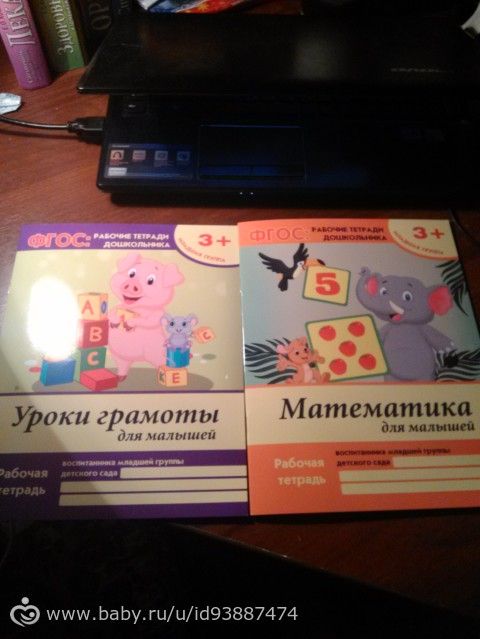 наши тетрадки- развивалки:-)