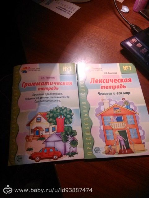 наши тетрадки- развивалки:-)