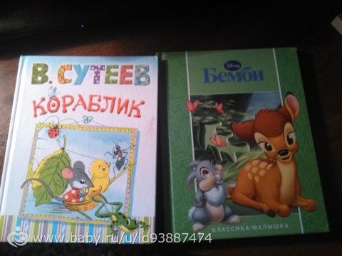 наша коллекция книг ( фото пост)