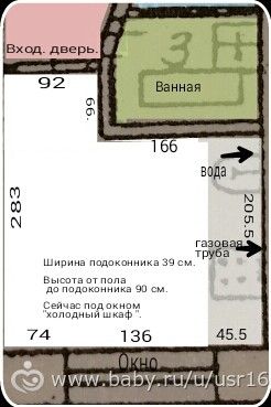 Столешница у окна