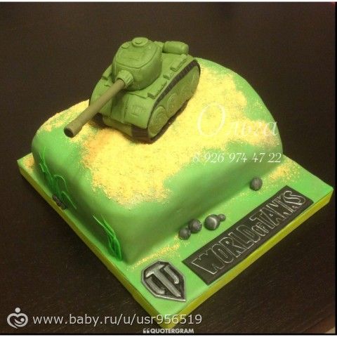 Торты Три богатыря, на годик и World of tanks.