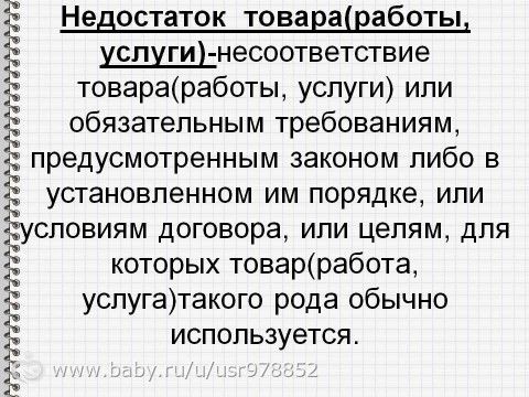 Марафон правовой грамотности. Шаг №1.