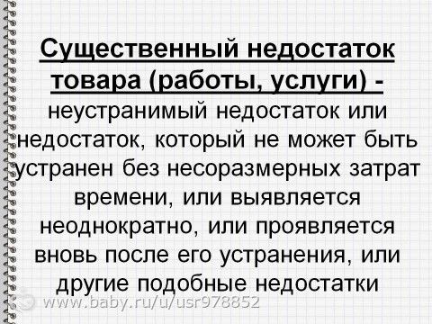 Марафон правовой грамотности. Шаг №1.