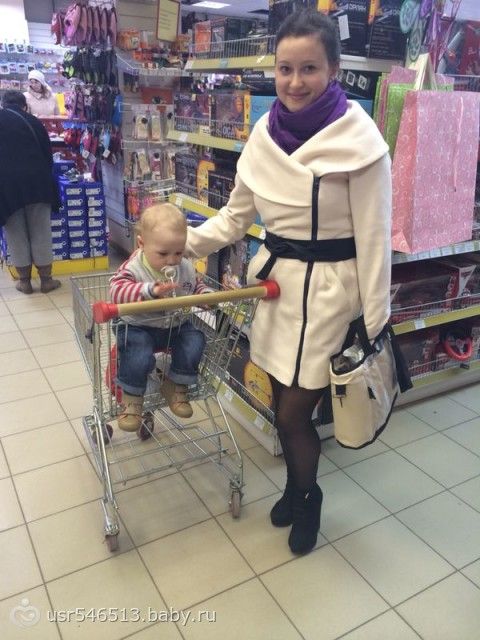1 год 2 месяца)
