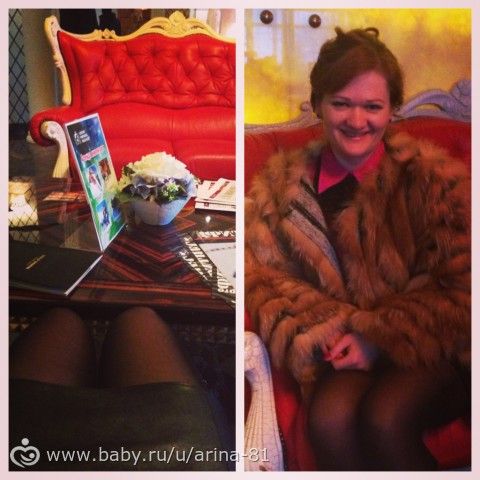 14 февраля наша третья годовщина и фото...