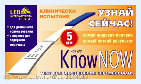Девочки, подскажите, эти тесты реагент?