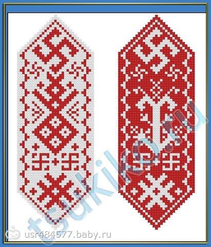 Славянская обережная вышивка для дома и семьи. (подвеска)