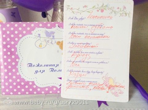 Праздник детсва :) Годовасие нашей Плюшки)))