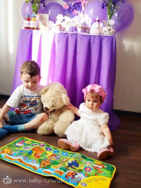 Праздник детсва :) Годовасие нашей Плюшки)))