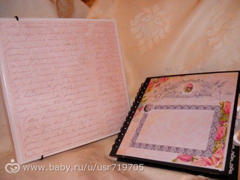 Скрап альбом для Love Story