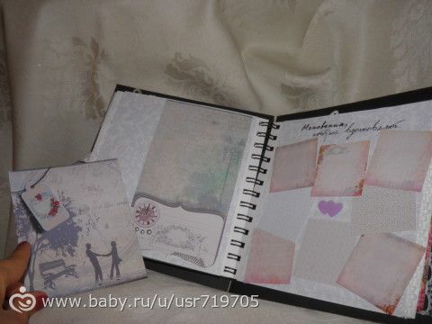 Скрап альбом для Love Story