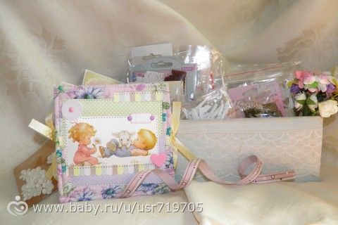 Минник для двойни