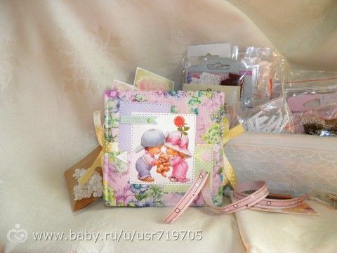 Минник для двойни