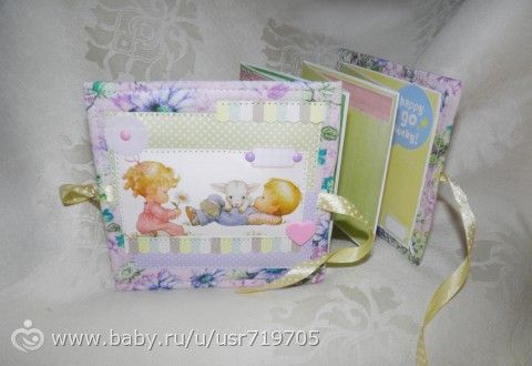 Минник для двойни