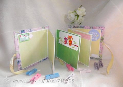 Минник для двойни