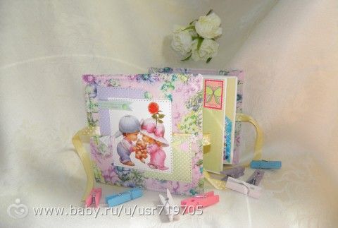 Минник для двойни