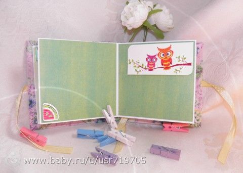 Минник для двойни