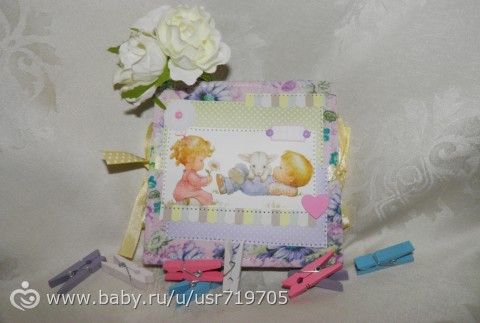Минник для двойни