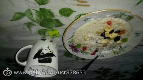 Мой первый день ПП(опытные девочки, поправляйте если что не так)