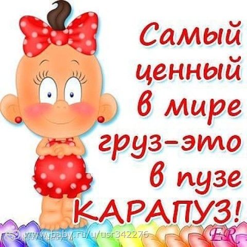 Привет подружки) Наши новости