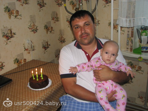 5 месяцев)