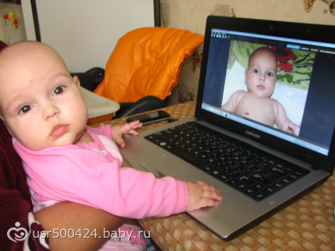 5 месяцев)