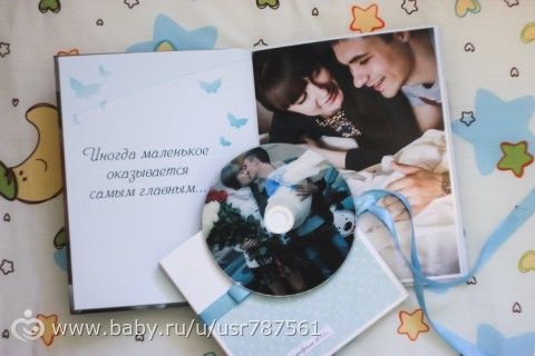 Совсем забыла
