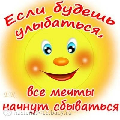картинки доченька с добрым утром онлайн картинки доченька с добрым утром
